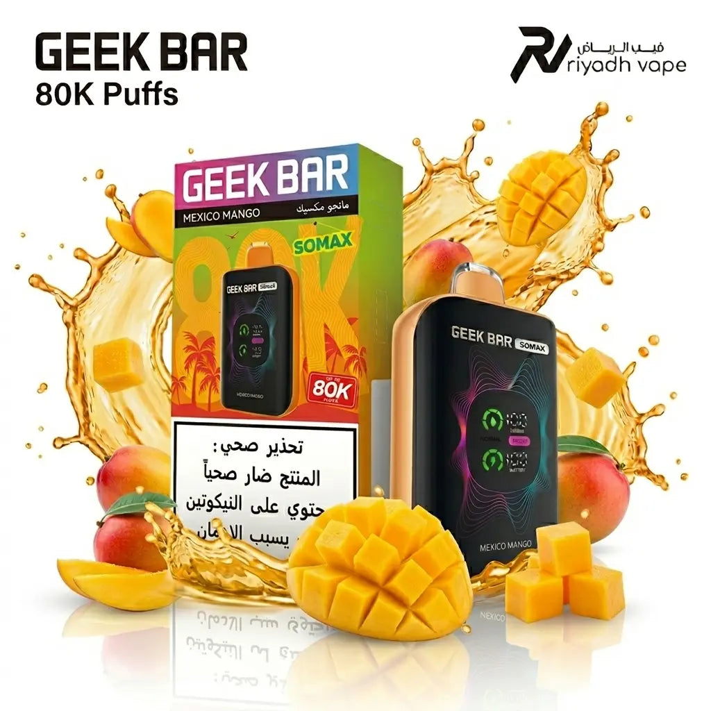 Geek Bar Somax 80K Mexico Mango | Disposable Vape Riyadh Riyadh Vape Shop Geek Bar Somax 80K Mexico Mango | Disposable Vape Riyadh Riyadh Vape Shop