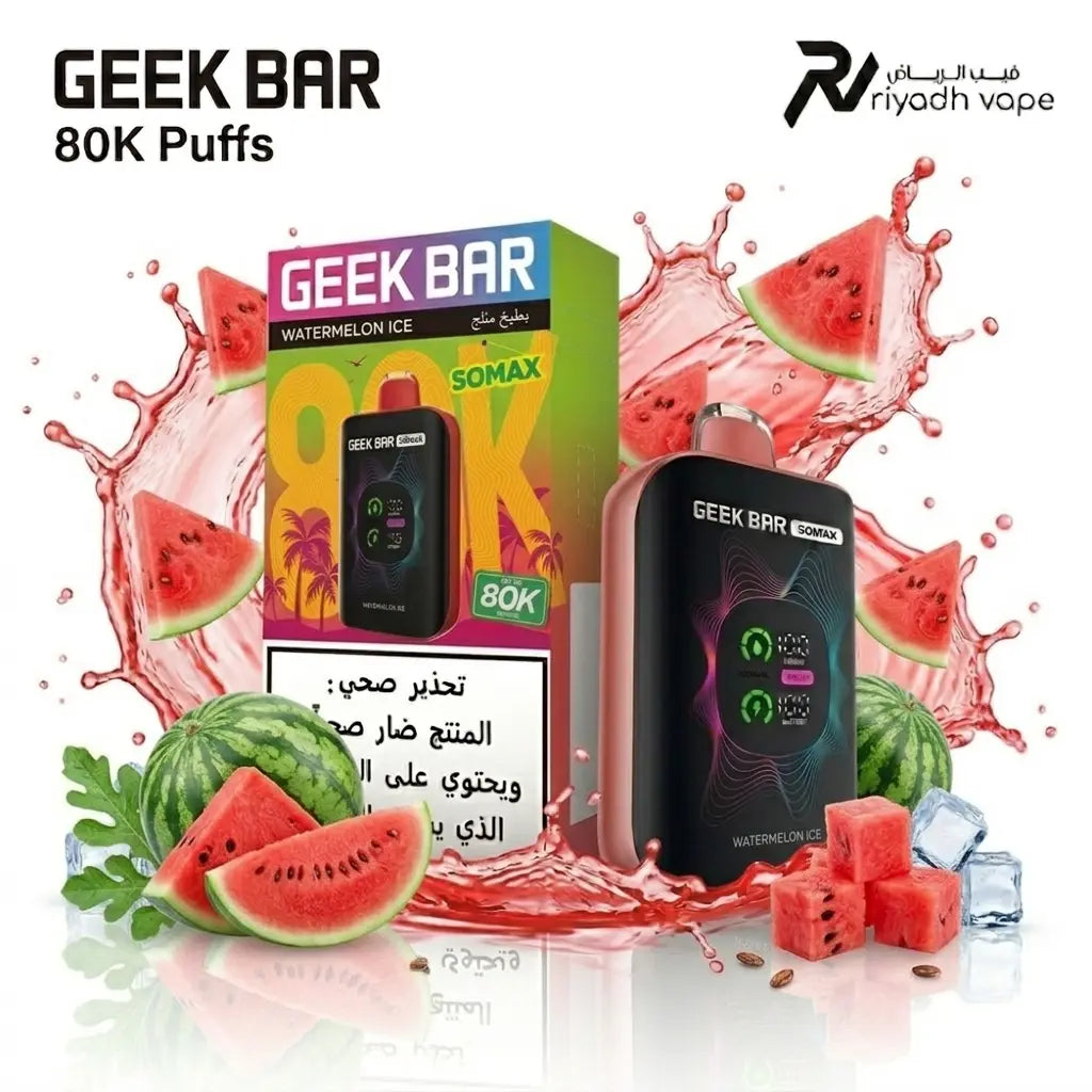 Geek Bar Somax 80K Watermelon Ice | Vape Riyadh Riyadh Vape Shop Geek Bar Somax 80K Watermelon Ice | Vape Riyadh Riyadh Vape Shop