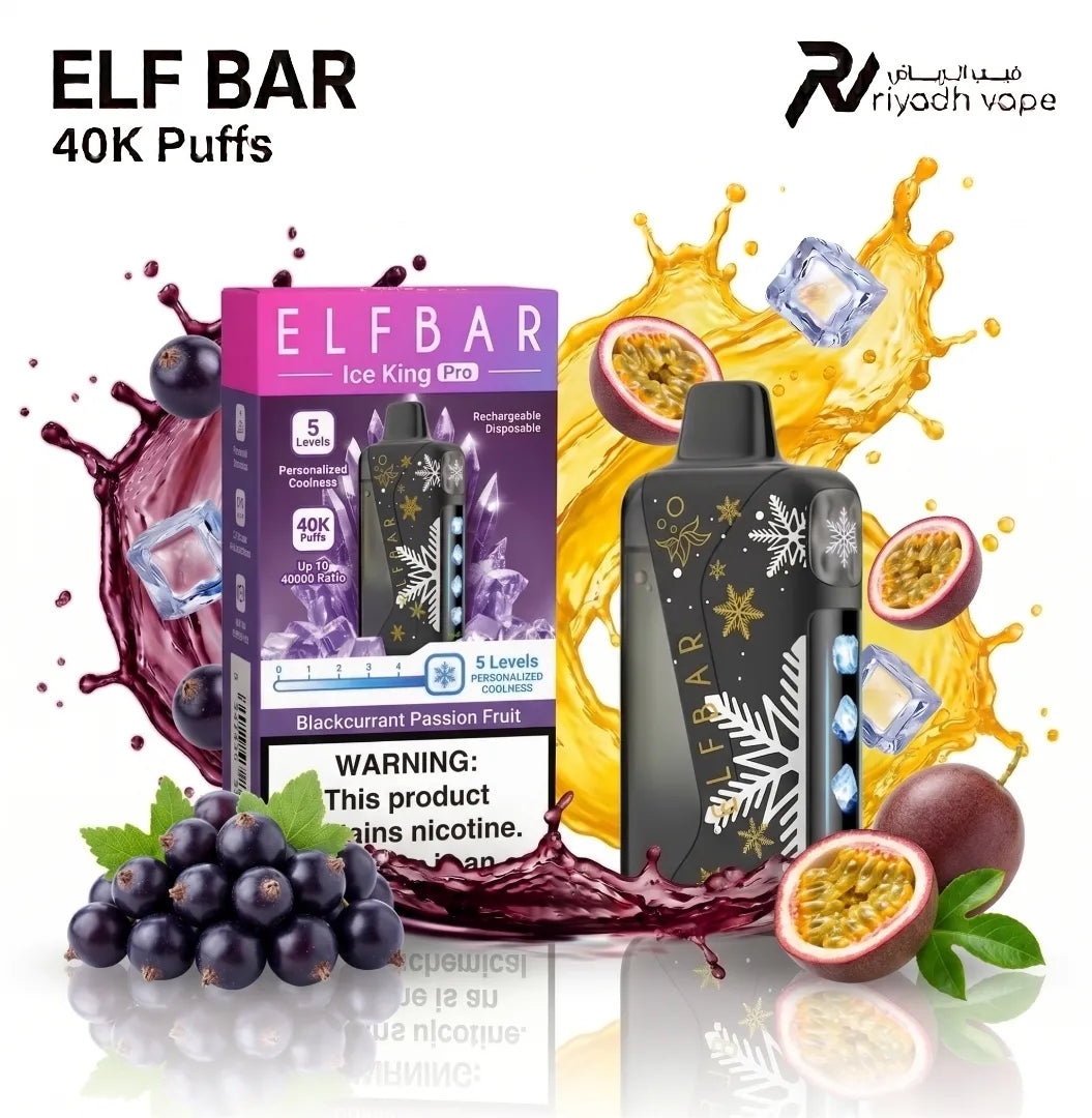 Elfbar Ice King Pro 40K Blackcurrant Passion Fruit disposable vape - 40,000 puffs, sweet and tart flavor, same-day delivery in Riyadh