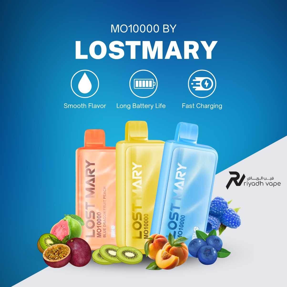 Lost Mary MO10000 Disposable Vape - Riyadh Vape Shop