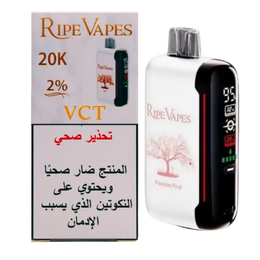 Ripe Vapes 20000