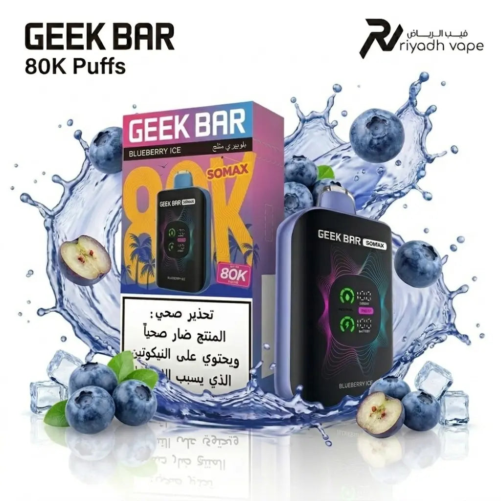 Geek Bar Somax 80K Blueberry Ice Disposable Vape 80000 Puffs Riyadh