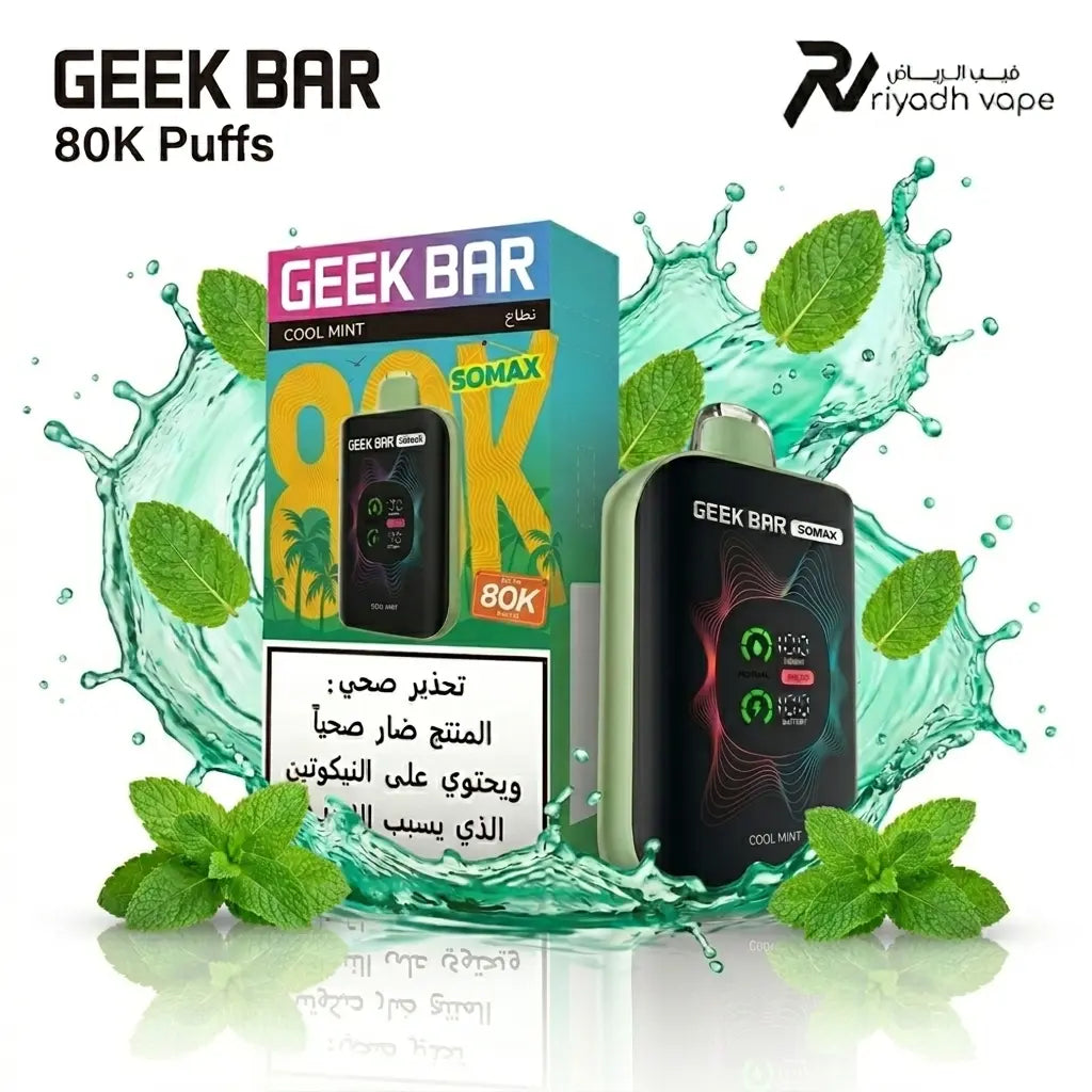 Geek Bar Somax 80K Cool Mint Disposable Vape 80000 Puffs Riyadh