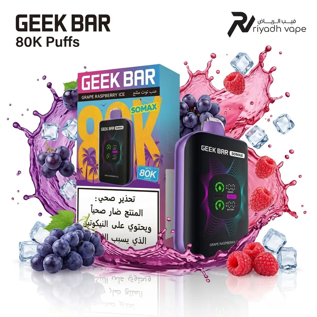 Geek Bar Somax 80K Grape Raspberry Ice Disposable Vape Riyadh