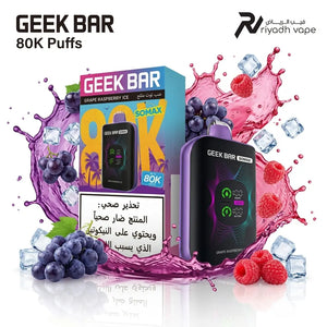 Geek Bar Somax 80K Grape Raspberry Ice Disposable Vape Riyadh