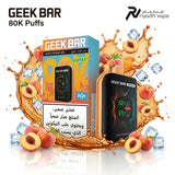 Geek Bar Somax 80K Disposable Vape - Juicy Peach Ice