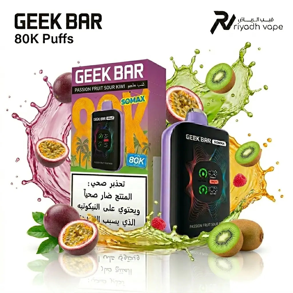 Geek Bar Somax 80K Passion Fruit Sour Kiwi Disposable Vape Riyadh