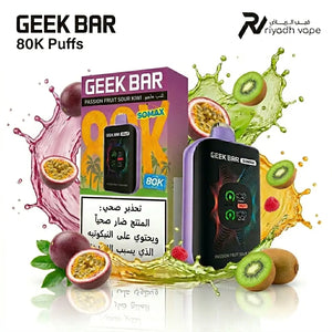 Geek Bar Somax 80K Passion Fruit Sour Kiwi Disposable Vape Riyadh