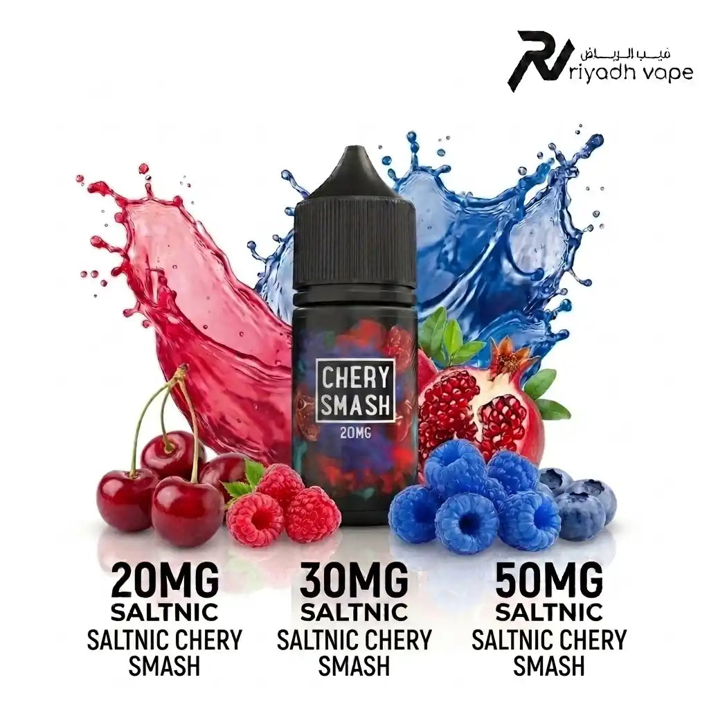Sam's Vape Cherry Smash salt nic e-liquid 30ml, cherry, pomegranate, raspberry, blueberry, Riyadh Vape Shop