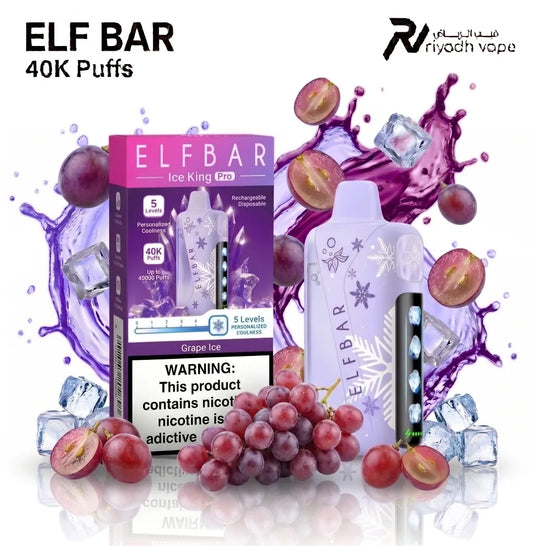 Elfbar Ice King Pro 40K Grape Ice disposable vape - 40,000 puffs, rich grape flavor, same-day delivery in Riyadh
