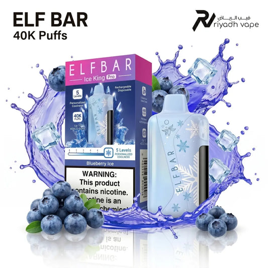 Elfbar Ice King Pro 40K Blueberry Ice disposable vape - 40,000 puffs, sweet berry flavor, same-day delivery in Riyadh
