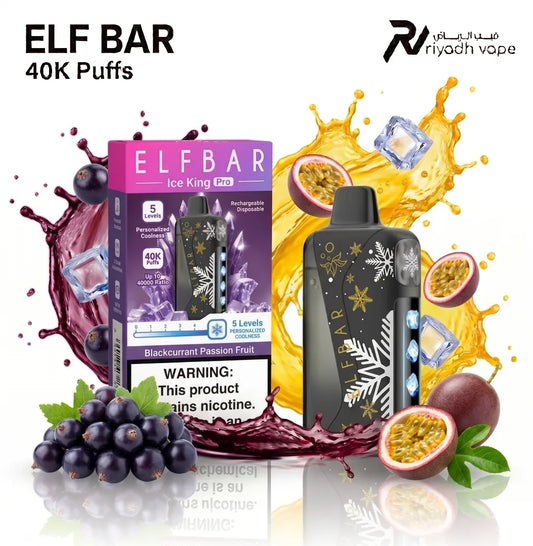 Elfbar Ice King Pro 40K Blackcurrant Passion Fruit disposable vape - 40,000 puffs, sweet and tart flavor, same-day delivery in Riyadh