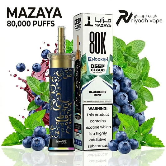 Mazaya Deep Cloud 80K disposable vape Blueberry Mint flavour, 80,000 puffs, Riyadh Vape Shop