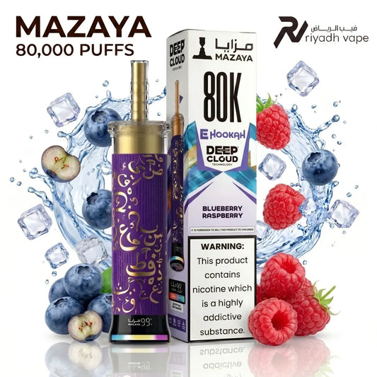 Mazaya Deep Cloud 80K disposable vape Blueberry Raspberry flavour, 80,000 puffs, Riyadh Vape Shop